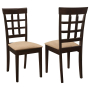 Gabriel - Lattice Back Side Chairs (Set of 2) - Cappuccino